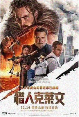 电影免费看 阿甘正传